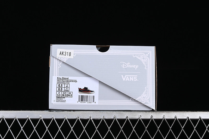 Vans knu skool scar