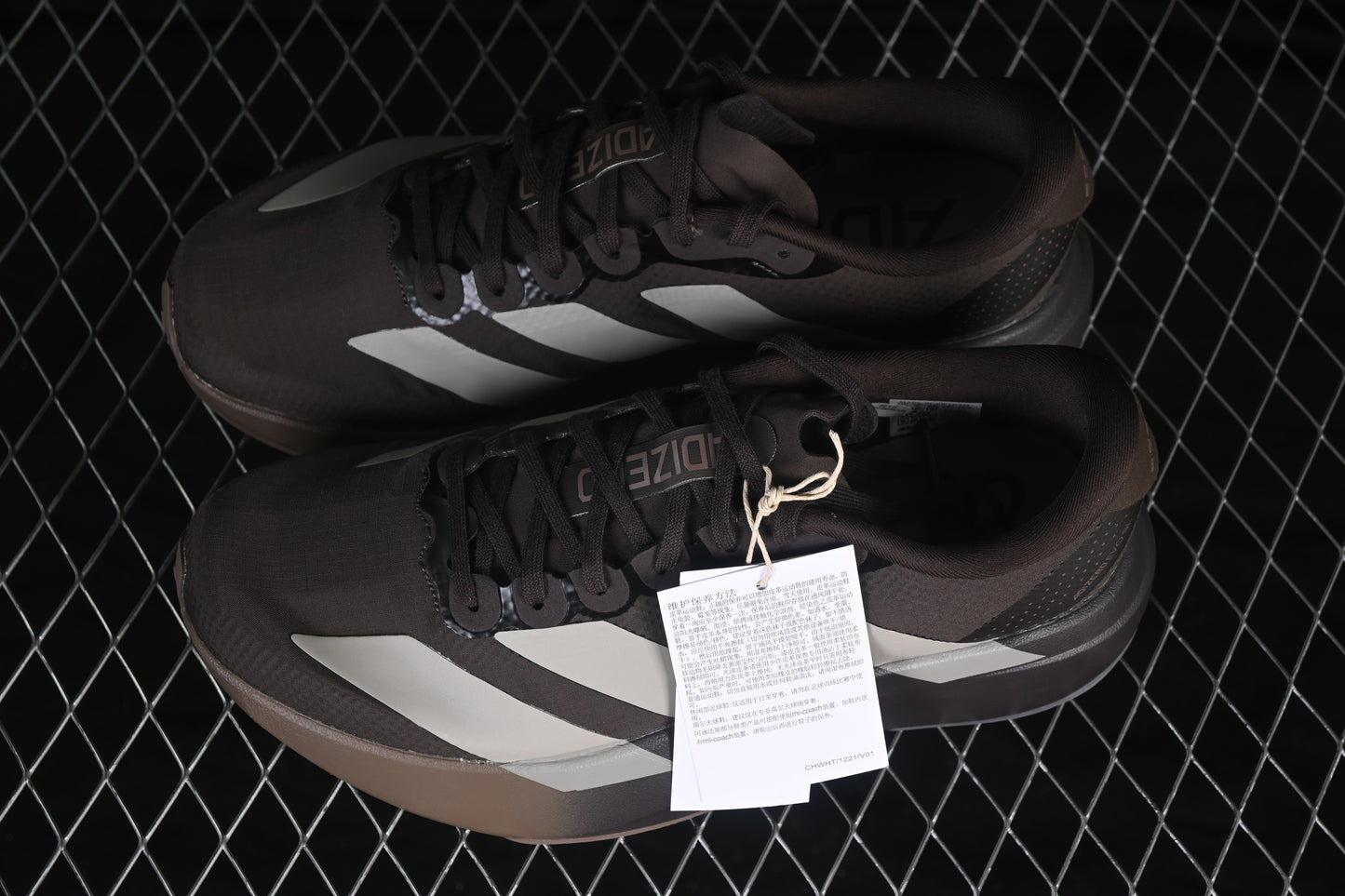 Adizero Evo SL Aurora Coffee